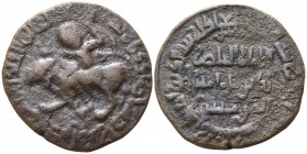 Nasir ad-din Artuq-Arslan AD 1200-1239. Mardin. Dirham AE