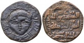 Nasir ad-din Artuq-Arslan AD 1200-1239. Mardin. Dirham AE