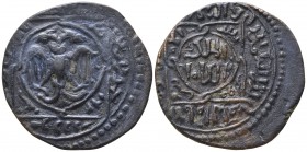Rukn al-Din Mawdud AD 1222-1232. . Dirham AE