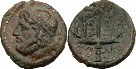 Syracuse.  Fifth Democracy (214-212 BC).. AE 14 mm