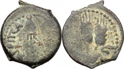 Judaea.  Agrippa I (37-44).. AE Prutah, date year 6 (41/42), Jerusalem mint