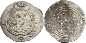 Sasanian kings of Persia..  Khosrau II (590-628). AR Drachm
