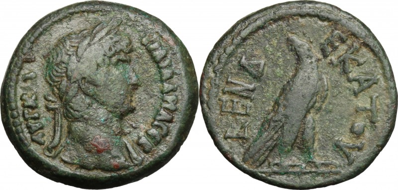 Hadrian (117-138). AE Hemidrachm, Alexandria mint. Dated RY 11 (126-7 AD). D/ La...