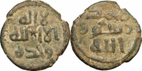 The Abbasid Caliphate.  Post reform coinage.. AE Fals, Damascus mint