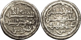 Almoravids.  'Ali b. Yusuf (500-537 H / 1106-1142 AD). AR Qirat