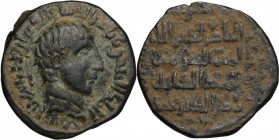 Artuquids of Mardin. Nasir al-Din Artuq Arslan (597-637 H / 1201-1239 AD). AE Tetradrachm