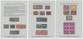 Znaczki na Skarb Narodowy - komplet od 1 marki do 1.000.000 marek (26)
