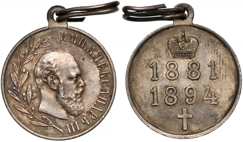 1894 r. Medal pośmiertny Aleksander III
 Średnica: 28.5 mm. Srebro.&nbsp; Piękn...