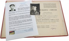 ZSRR, Dyplom Bohatera Związku Radzieckiego dla I. Tomaszewskiego