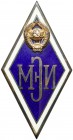 ZSRR, Odznaka numerowana (9718)