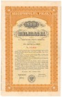 3% Państwowa Renta Ziemska 1936, Obligacja na 100 zł
