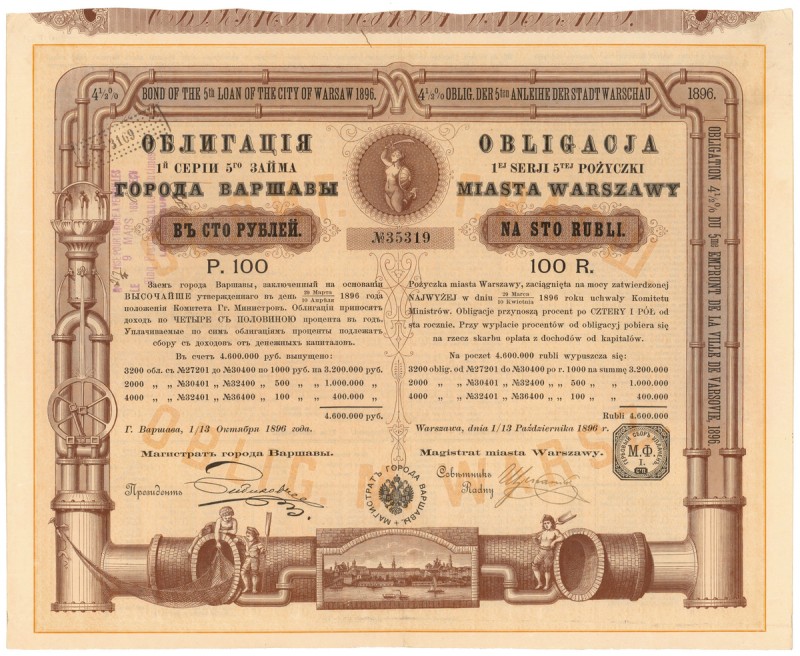 Warszawa 5-ta Pożyczka, Obligacja na 100 rub 1896
 
Dimensions: 33.5 x 27