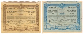 Warszawa 7-ma Pożyczka, Obligacje 1903 r. na 100 i 500 rub (2szt)