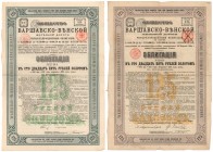 Tow. Warszawsko-Wiedeńskiej Żelaznej Drogi, Obligacje 125 rubli 1890 i 1894 (2szt)