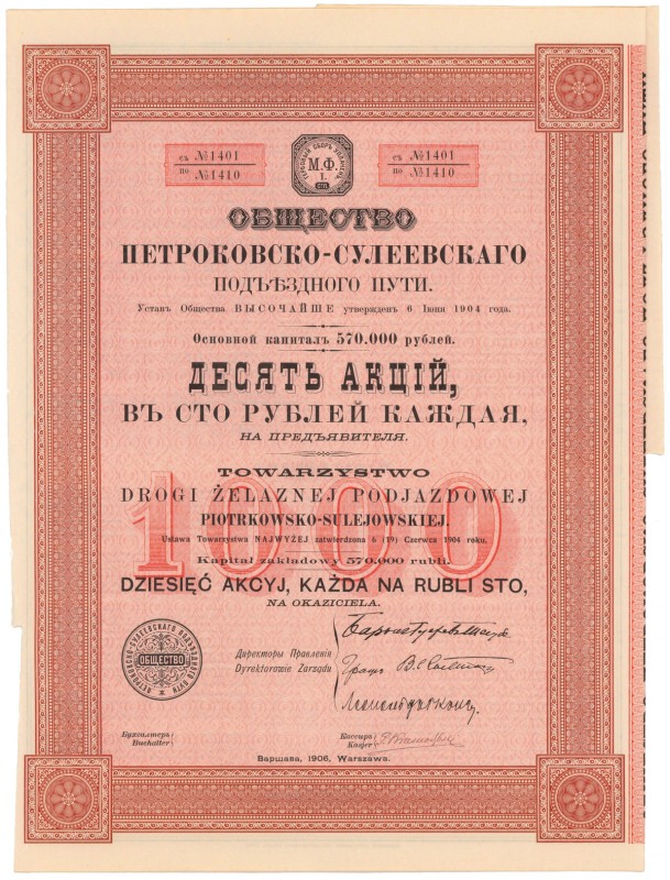 Tow. Drogi Żelaznej Podjazdowej Piotrkowsko-Sulejowskiej, 10x 100 rubl 1906
 
...