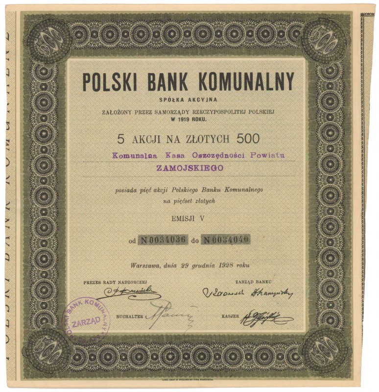 Polski Bank Komunalny, Em.5, 5x 100 zł 1928
 Bardzo rzadki papier wartościowy -...