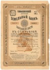 Rosja/Gruzja, Tbilisi, Bank Ziemski, 100 rubli 1904