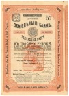 Rosja/Gruzja, Tbilisi, Bank Ziemski, 1.000 rubli 1902