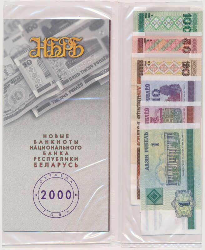 Belarus, 1 - 100 Rubles 2000 with commemorative issue in folder (6pcs)
Białoruś...