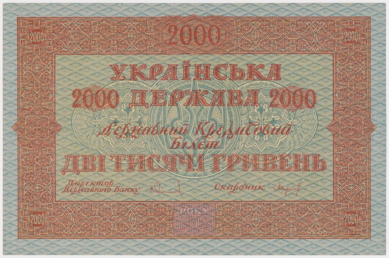 Ukraine, 2.000 Hryven 1918
Ukraina, 2.000 hryven 1918
Украина, 2.000 гривень 1...