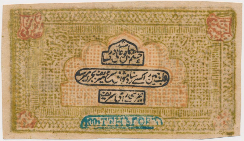 Uzbekistan, Bukhara, 100 Tengas 1919
Uzbekistan, Buchara, 100 tengas 1919
 
...