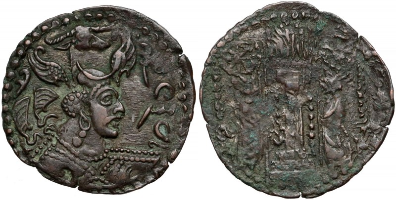 Kabul, Hunnic Tribes, Nezak Huns, AE Drachm (500-600)
Kabul, Hunowie Nezak, Dra...