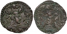 Kabul, Hunnic Tribes, Nezak Huns, AE Drachm (500-600)