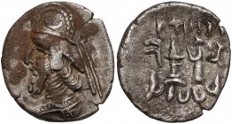 Kingdom of Persis, Darios (Darev) II (I century B.C.) AR Hemidrachm