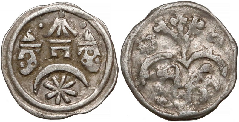 Węgry, Andrzej II (1205-1235), Denar
 Srebro, średnica 12,6 mm, waga 0,48 g.
...