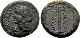 ILLYRIA. Apollonia. Ae (Early-mid 1st century BC). Lyson, magistrate.