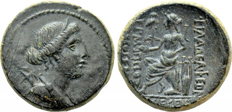 LYDIA. Philadelphia. Ae (2nd-1st centuries BC). Hermippos, son of Hermogenes, ar...