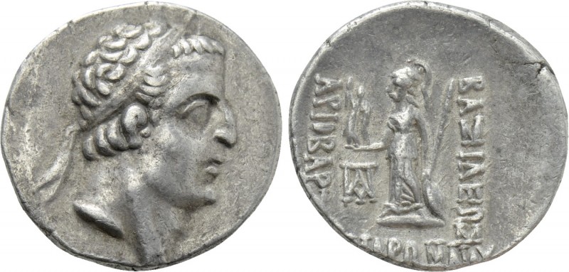 KINGS OF CAPPADOCIA. Ariobarzanes I Philoromaios (Circa 95-63 BC). Drachm. Euseb...