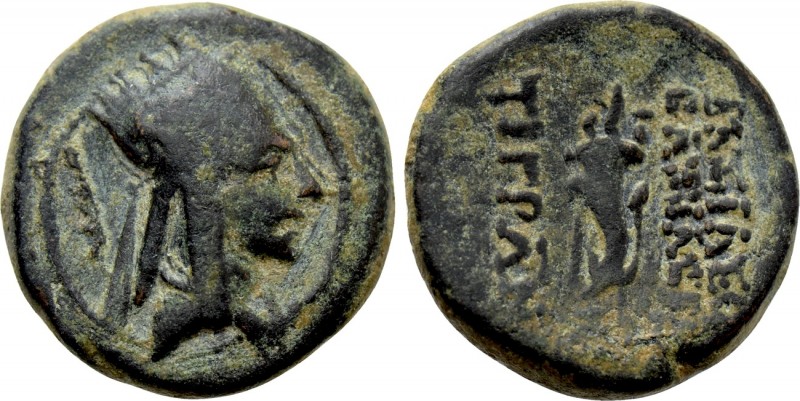 KINGS OF ARMENIA. Tigranes II 'the Great' (95-56 BC). Ae Chalkous. 

Obv: Diad...