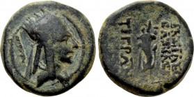 KINGS OF ARMENIA. Tigranes II 'the Great' (95-56 BC). Ae Chalkous.