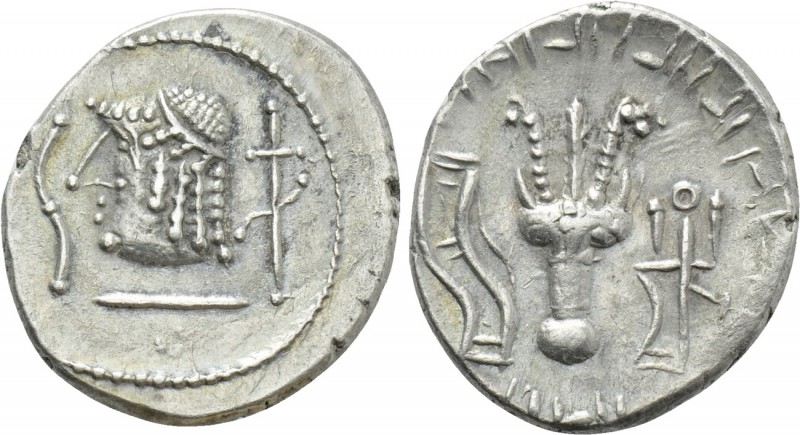 ARABIA FELIX. Himyarites & Sabaeans. Drachm (1st century). 

Obv: Male head le...
