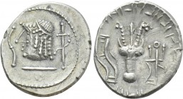 ARABIA FELIX. Himyarites & Sabaeans.  Drachm (1st century).