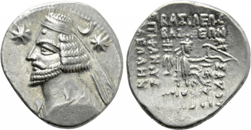 KINGS OF PARTHIA. Orodes II (57-38 BC). Drachm. Ekbatana. 

Obv: Diademed and ...