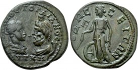 MOESIA INFERIOR. Odessus. Gordian III (238-244). Ae Pentassarion.