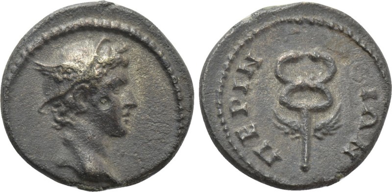 THRACE. Perinthus. Pseudo-autonomous. Time of the Antonines (138-192). Ae. 

O...