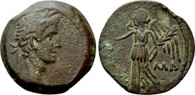 EGYPT. Alexandria. Augustus (27 BC-14 AD). Ae. Dated RY 41 (11/12).