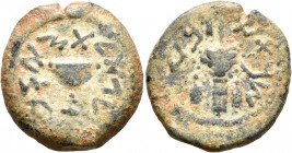 JUDAEA, First Jewish War. 66-70 AD. 1/8 Shekel (Bronze, 19 mm, 4.85 g, 12 h), Year 4 = 69/70. Omer cup. Rev. Lulav bunch flanked by etrogs. Hendin 136...