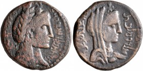 NABATAEA. Aretas IV, with Huldu, 9 BC-AD 40. AE (Bronze, 24 mm, 9.39 g, 1 h), Petra, AD 2/3. Laureate head of Aretas IV to right. Rev. Veiled and drap...