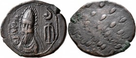 KINGS OF ELYMAIS. Orodes II, early-mid 2nd century AD. Tetradrachm (Bronze, 30 mm, 15.00 g). &#67653;&#67667;&#67653;&#67651; &#67660;&#67659;&#67658;...