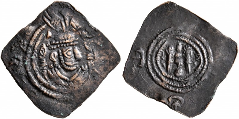 SASANIAN KINGS. Yazdgard III, 632-651. Pashiz (Bronze, 18 mm, 0.90 g, 6 h), ille...