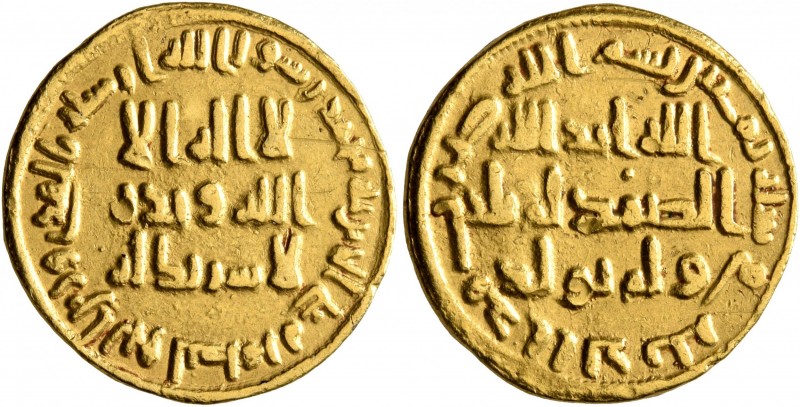 ISLAMIC, Umayyad Caliphate. temp. 'Abd al-Malik ibn Marwan, AH 65-86 / AD 685-70...