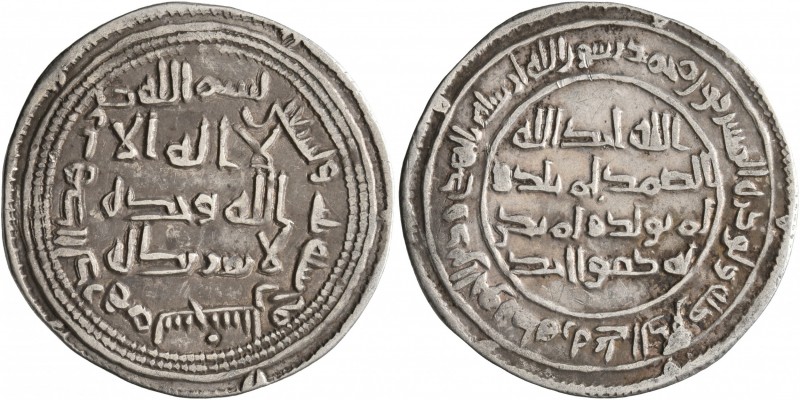 ISLAMIC, Umayyad Caliphate. temp. al-Walid I ibn 'Abd al-Malik, AH 86-96 / AD 70...