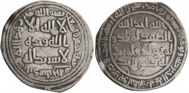 ISLAMIC, Umayyad Caliphate. temp. al-Walid I ibn 'Abd al-Malik, AH 86-96 / AD 70...