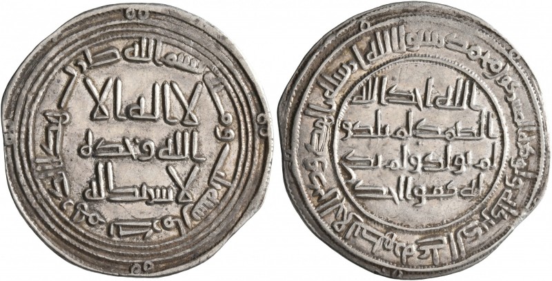 ISLAMIC, Umayyad Caliphate. temp. Yazid II ibn 'Abd al-Malik, AH 101-105 / AD 72...