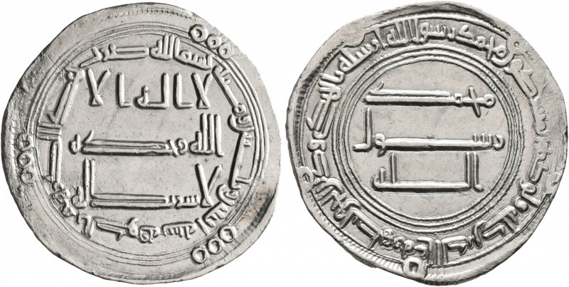 ISLAMIC, 'Abbasid Caliphate. temp. Al-Saffah, AH 132-136 / AD 749-754. Dirham (S...