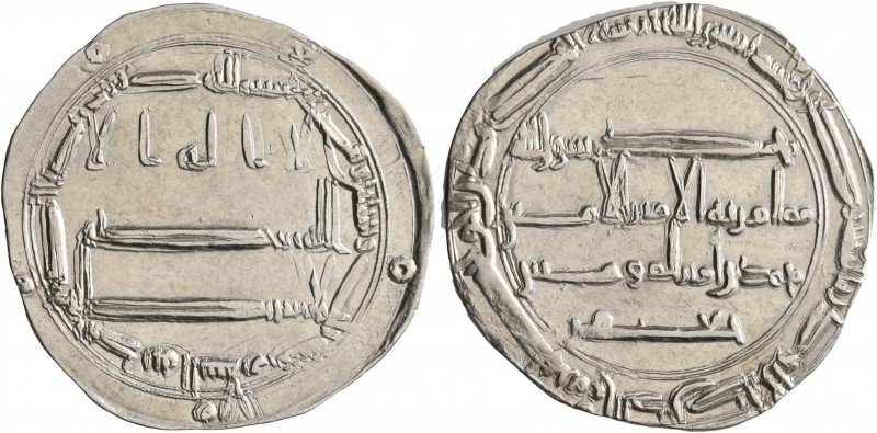 ISLAMIC, 'Abbasid Caliphate. temp. Al-Mahdi, AH 158-169 / AD 775-785. Dirham (Si...